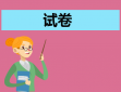 澳门大赢家app安卓版二维码